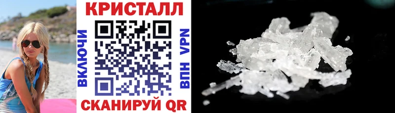Амфетамин 97%  Купить закладки  Абдулино 