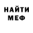 Метадон VHQ Buraev David