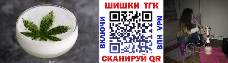 Еда ТГК конопля  Купить закладки  Абдулино 