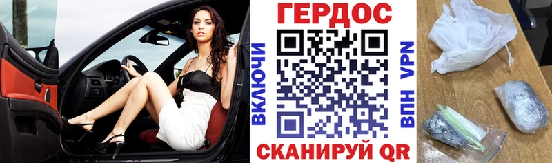 Купить  Абдулино  ГЕРОИН хмурый 