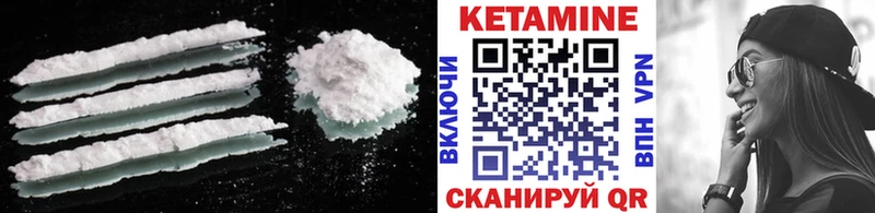 Купить где  Абдулино  Кетамин VHQ 