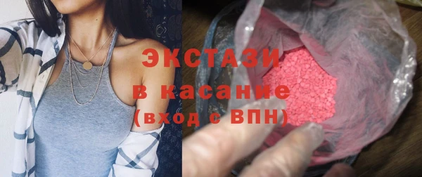 МДМА Алексин