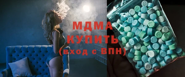 МДМА Алексин