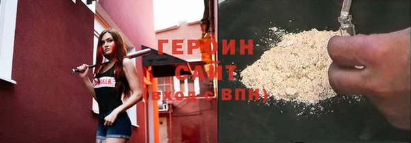 МДМА Алексин