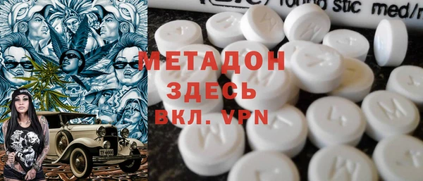 МДМА Алексин