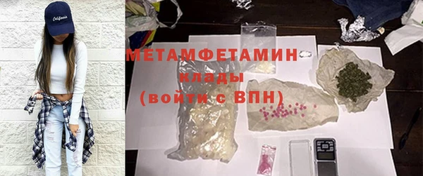 МДМА Алексин