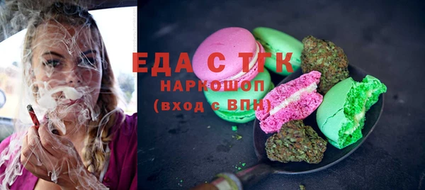 индика Алексеевка