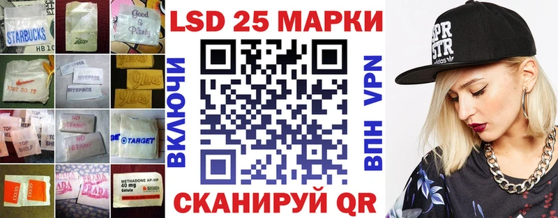 Лсд 25 экстази кислота  Купить закладки  Абдулино 