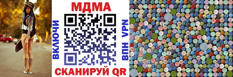 МДМА Molly Купить Абдулино