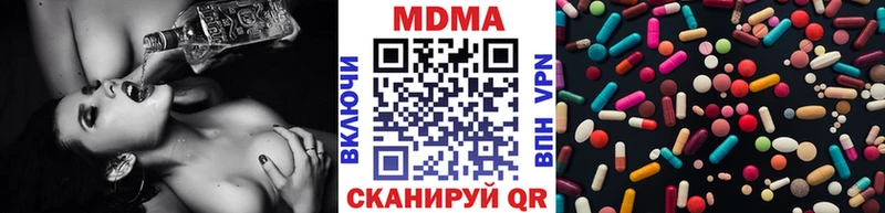 MDMA VHQ Абдулино