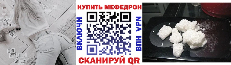 Купить где  Абдулино  МЯУ-МЯУ 4 MMC 