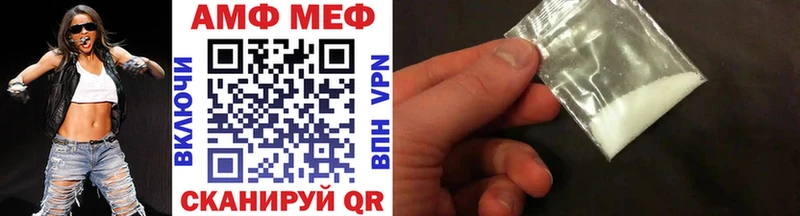 Купить  Абдулино  Первитин пудра 