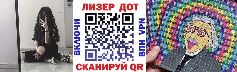 Марки N-bome 1,8мг  Купить закладки  Абдулино 