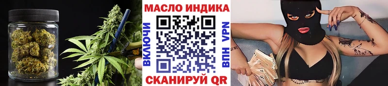 Дистиллят ТГК концентрат  Купить  Абдулино 