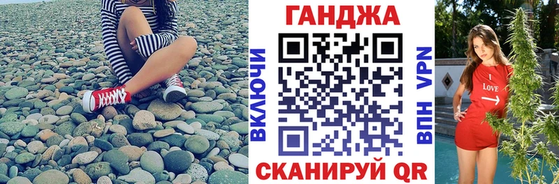 Канабис конопля  Купить  Абдулино 